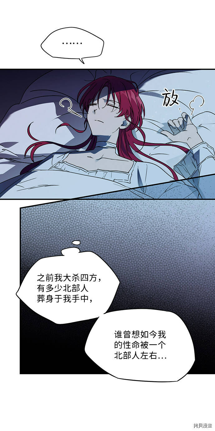 第3话56