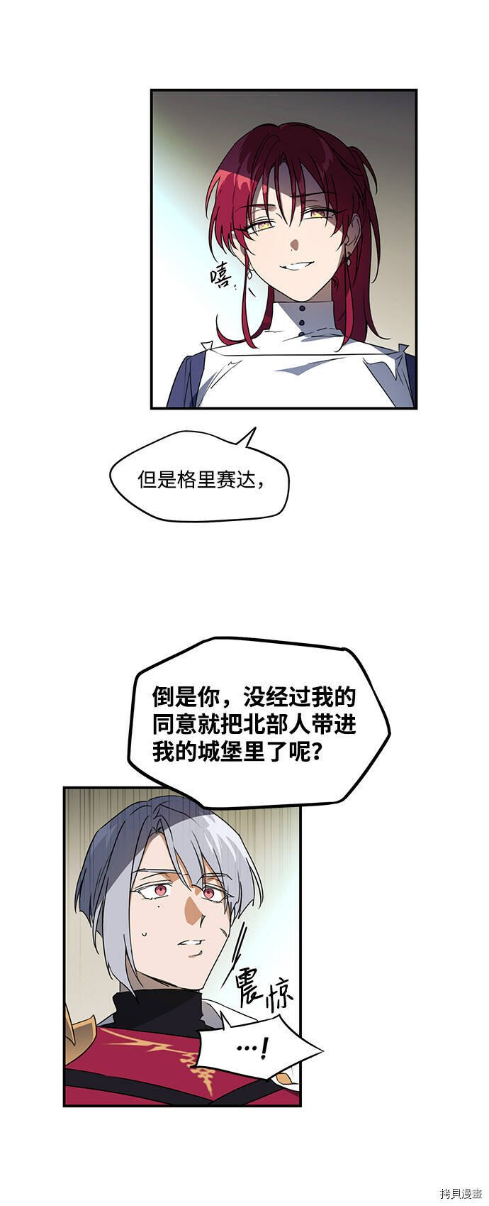 第5话12