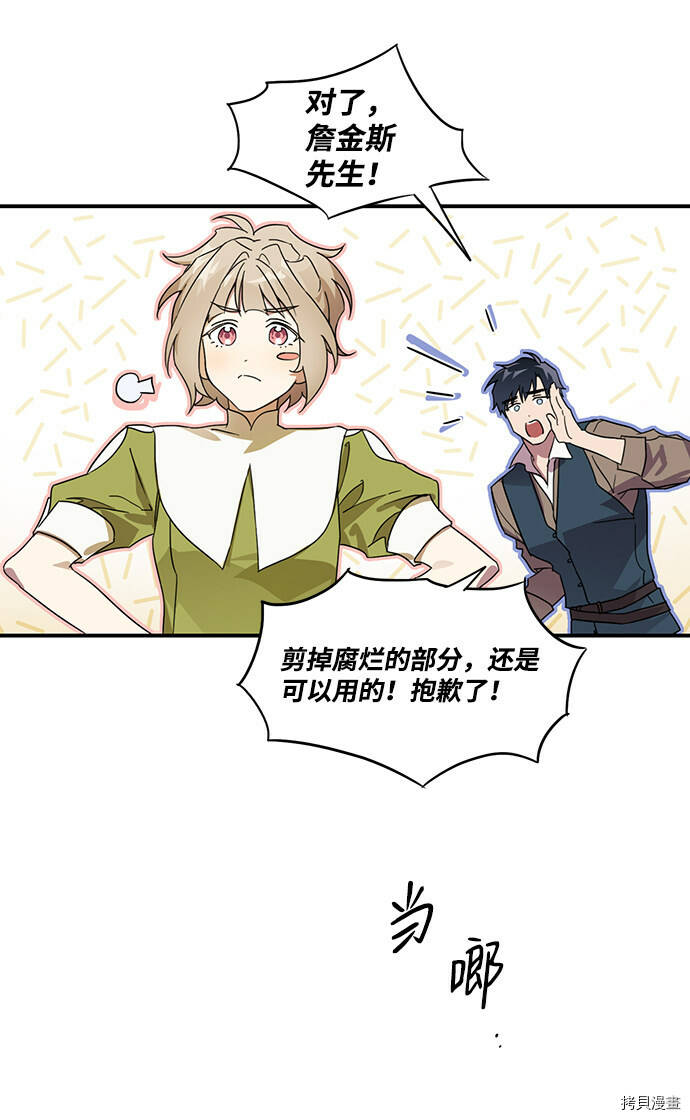 第1话21