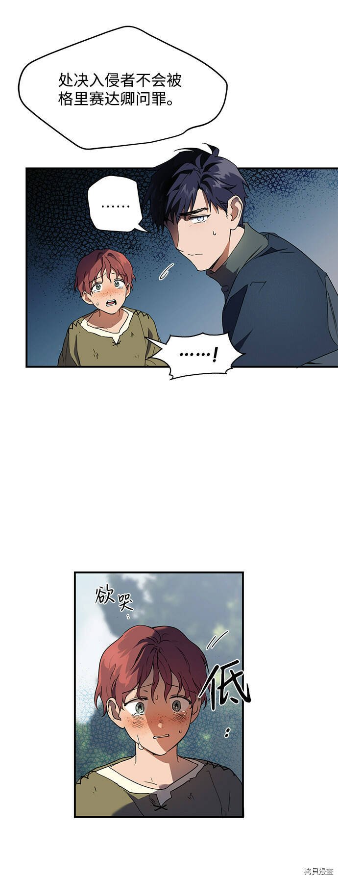 第7话10