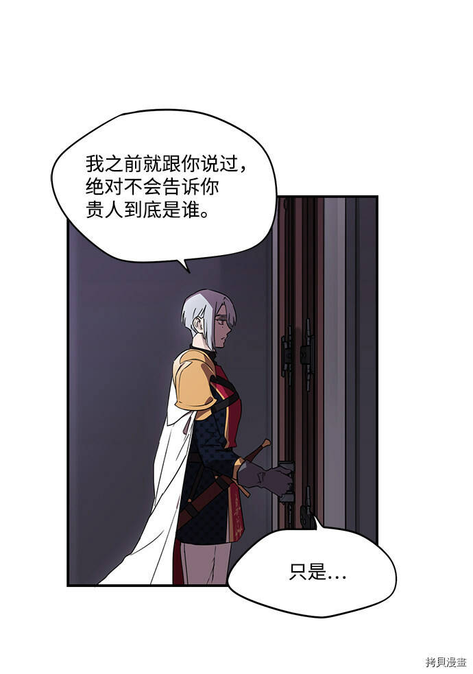 第3话17