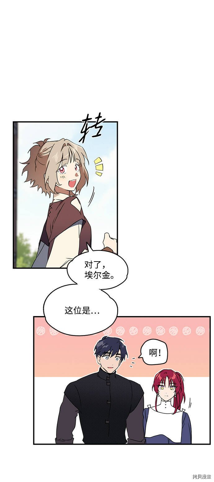 第10话34