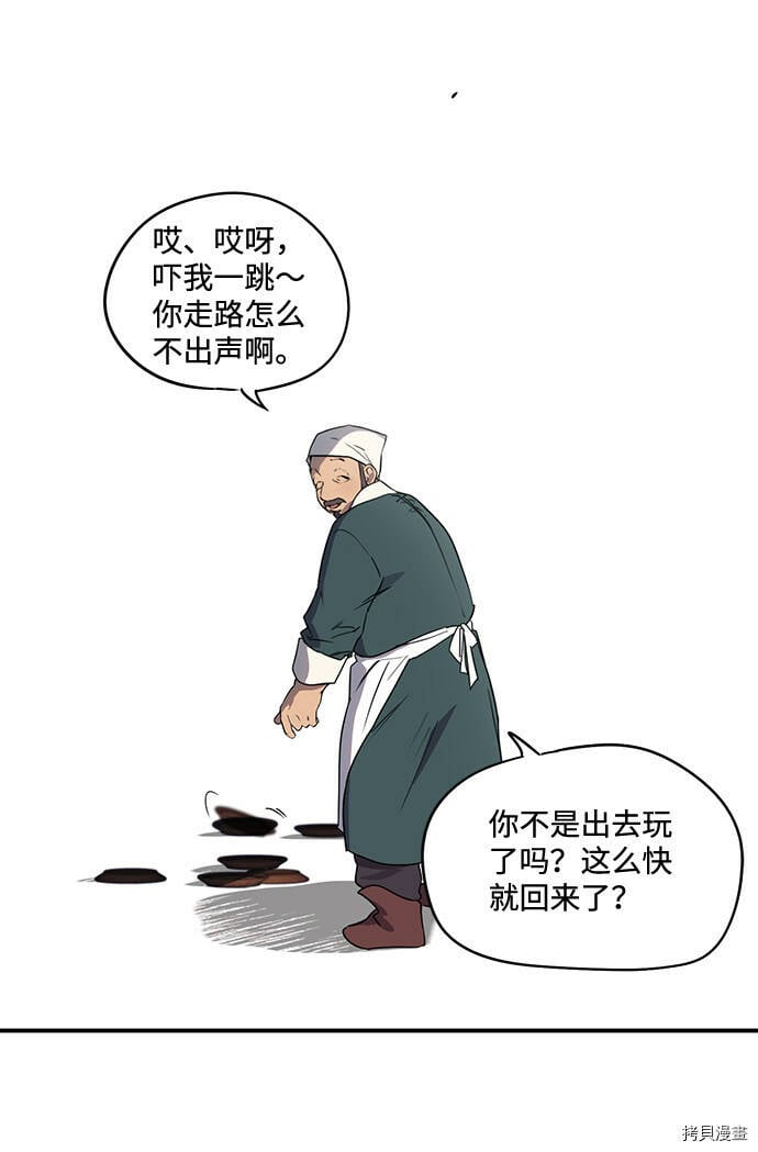 第12话6