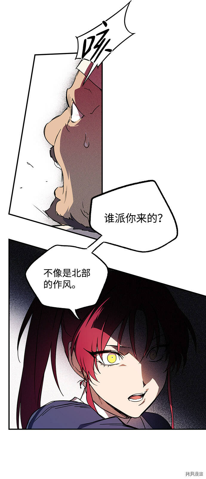 第12话11