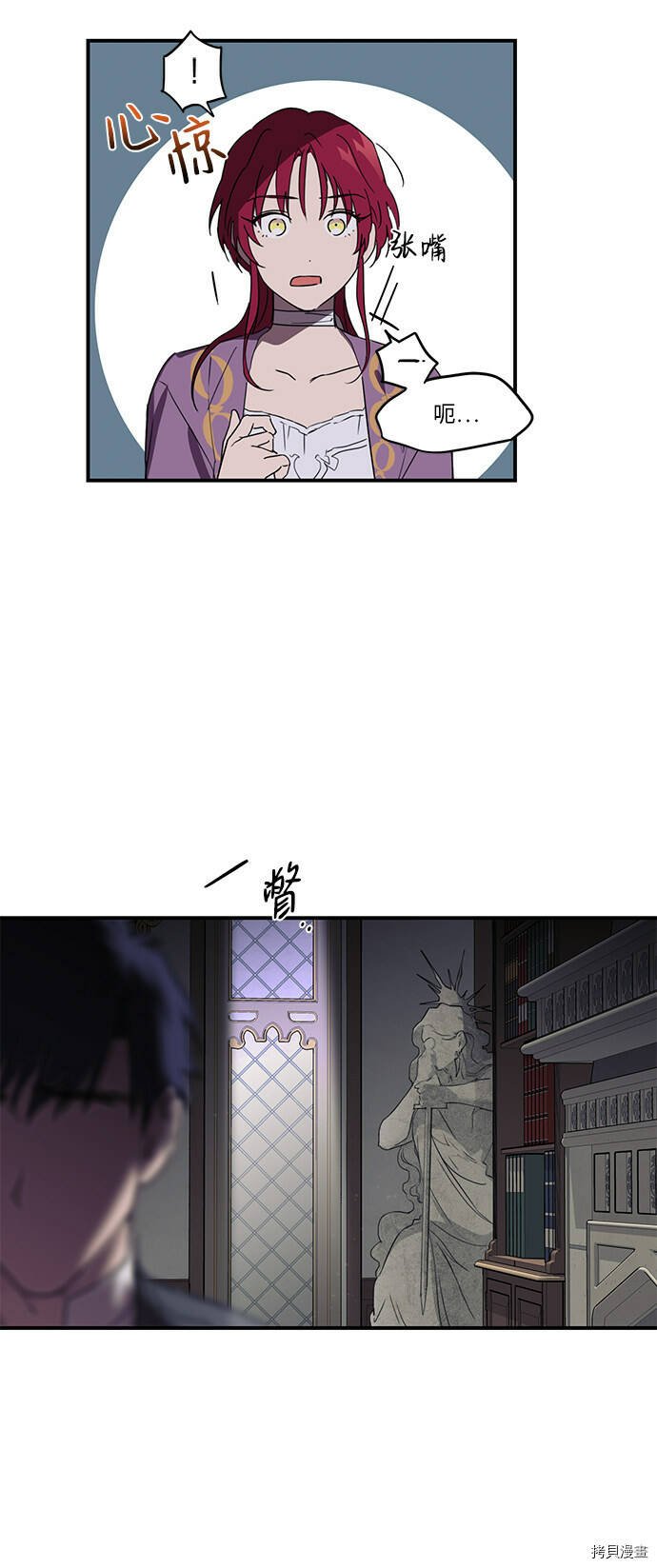 第4话20