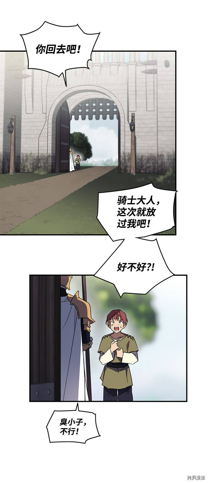 第6话35