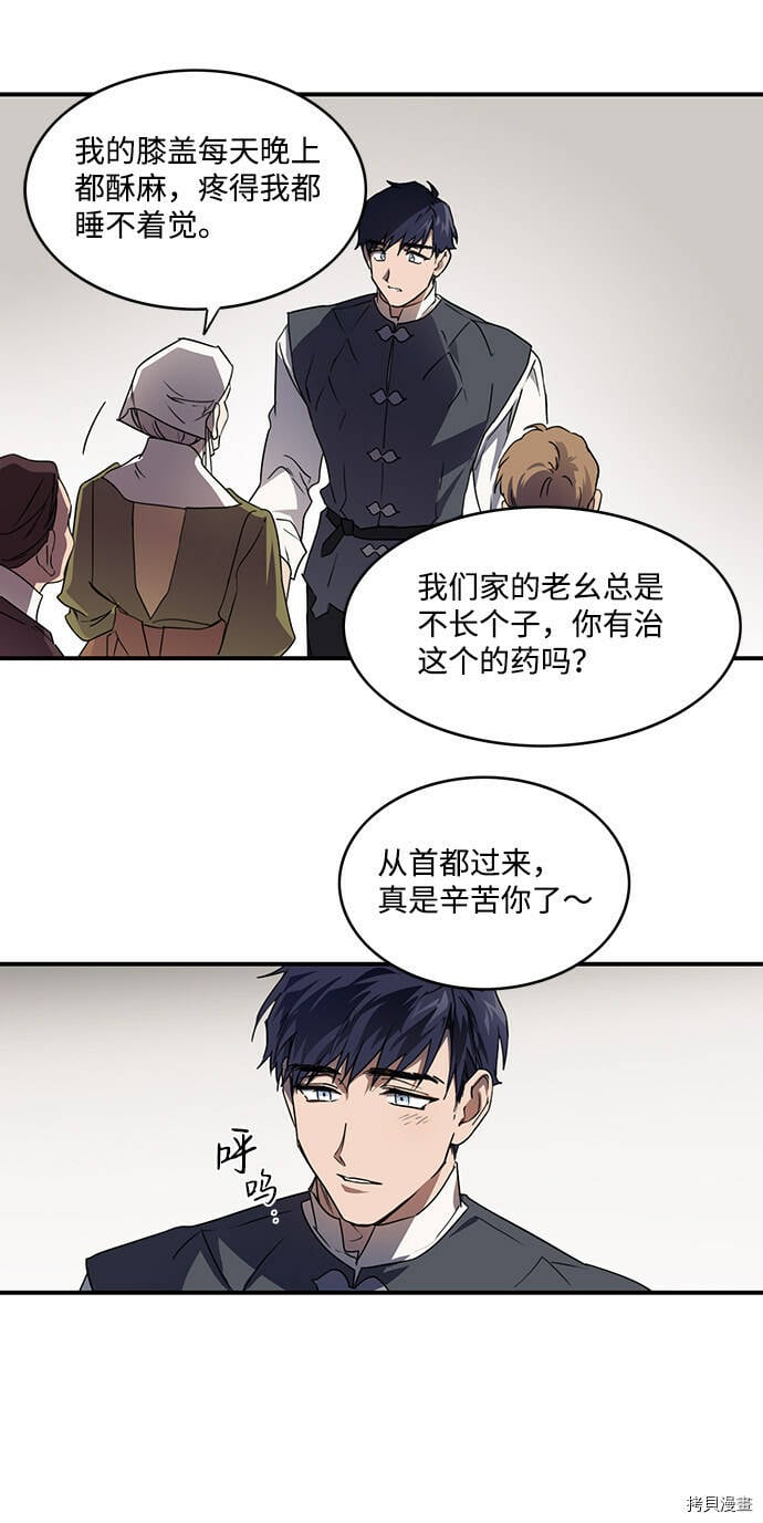 第5话27