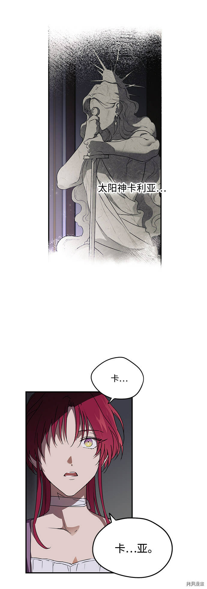 第4话21
