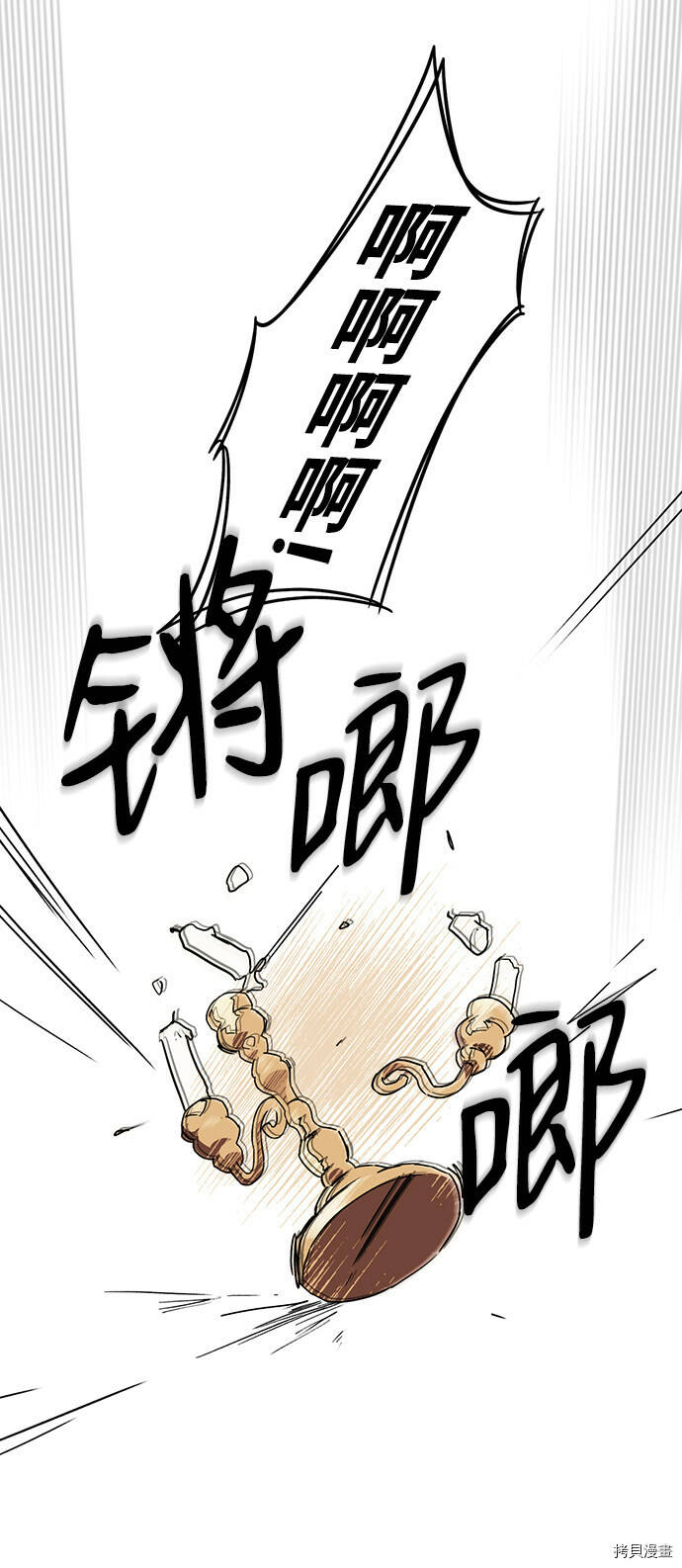 第2话51