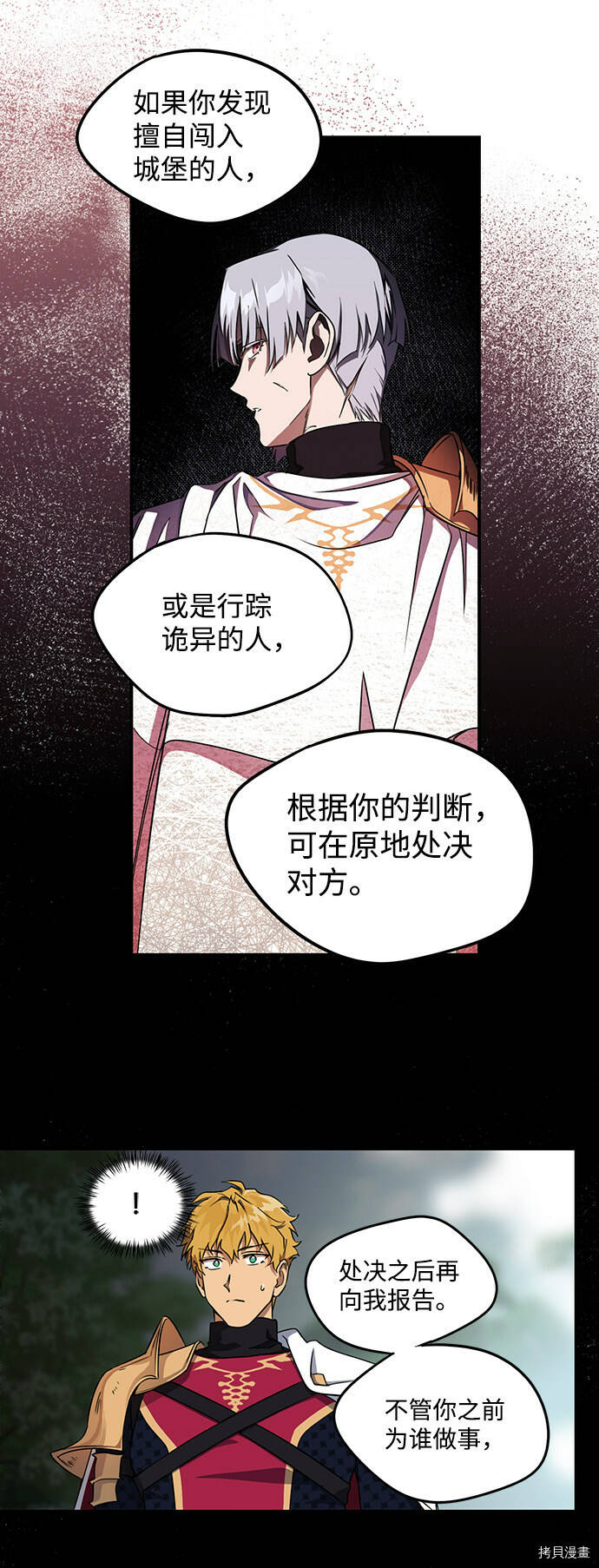 第14话30