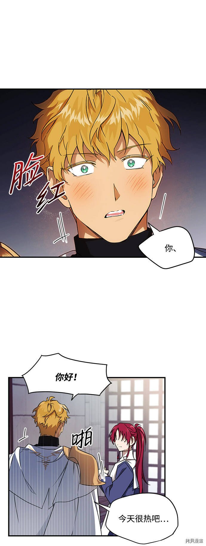 第14话5