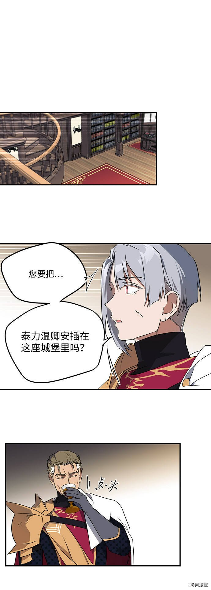 第13话17
