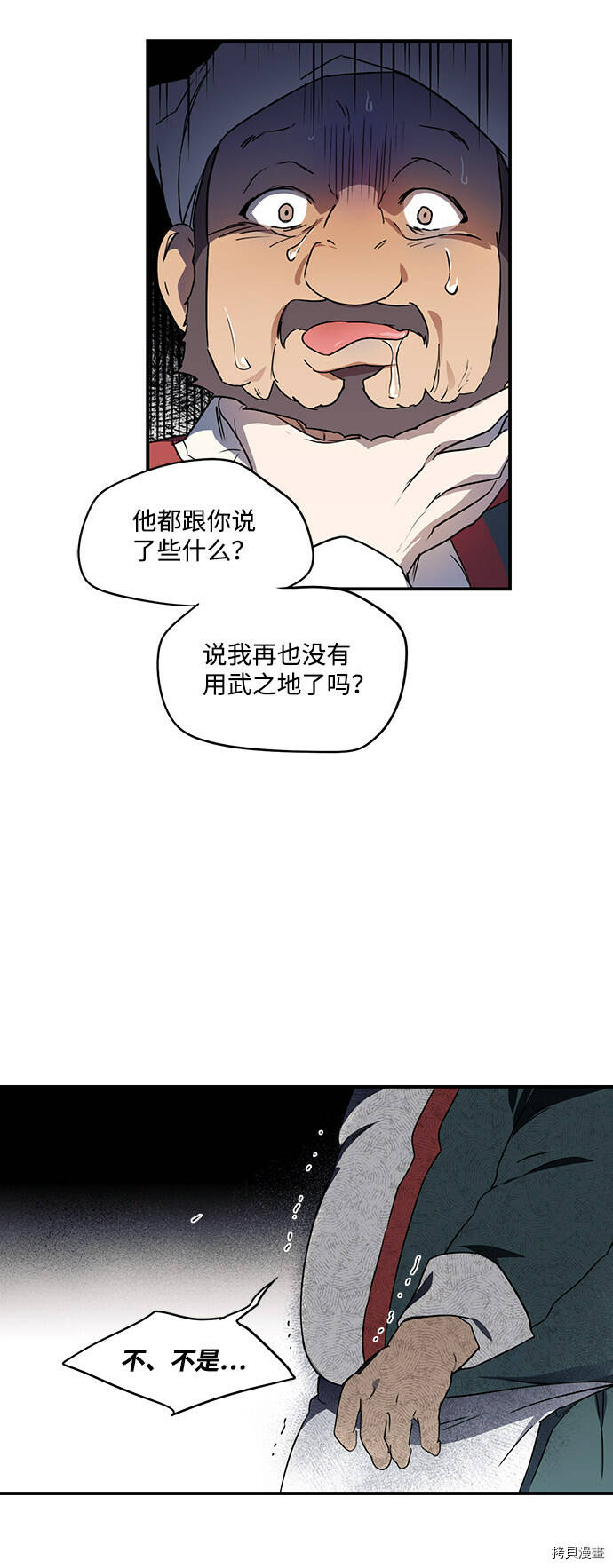 第12话15