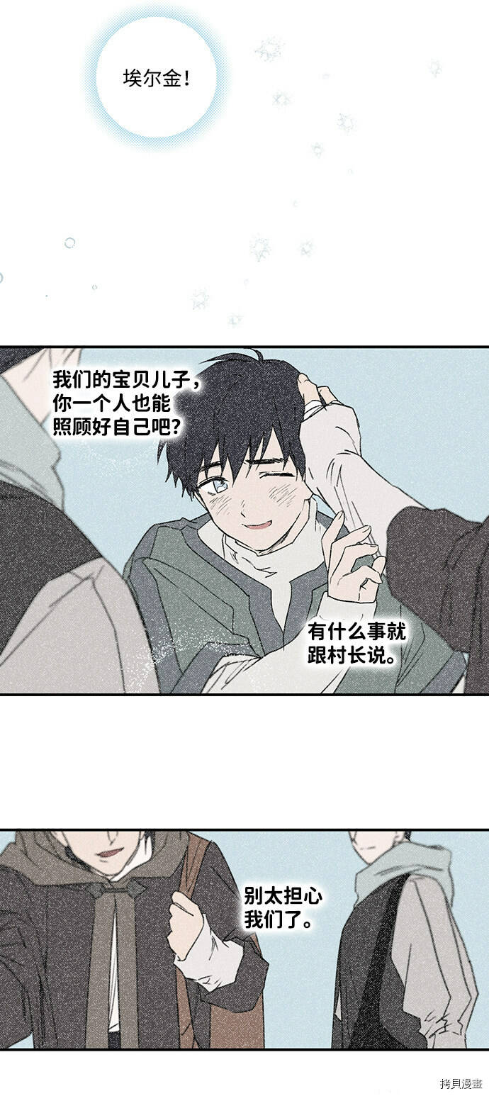 第9话30