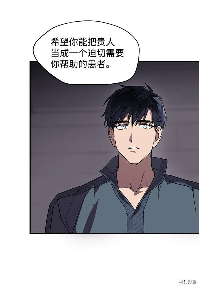 第3话18
