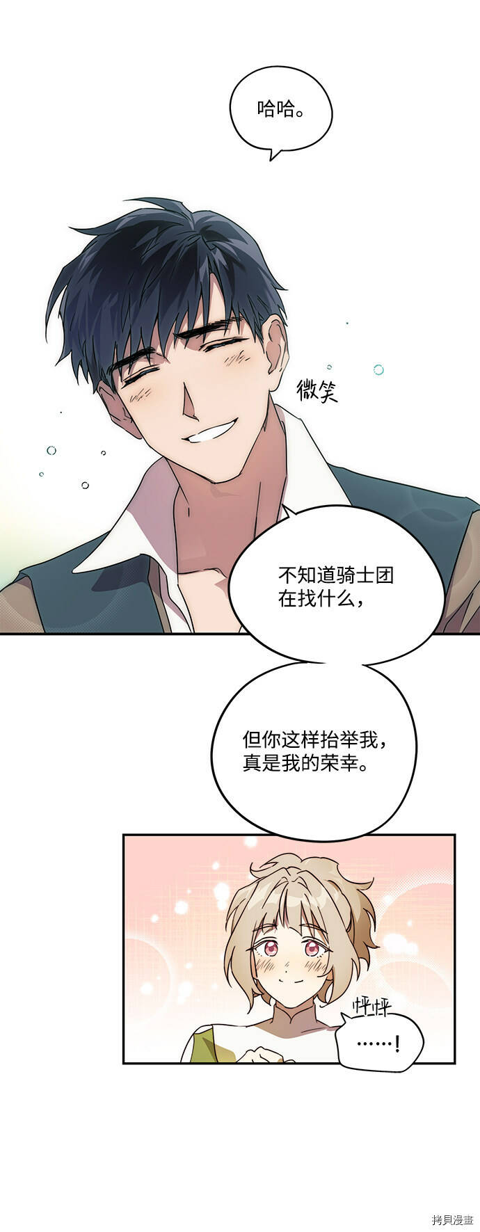第1话43