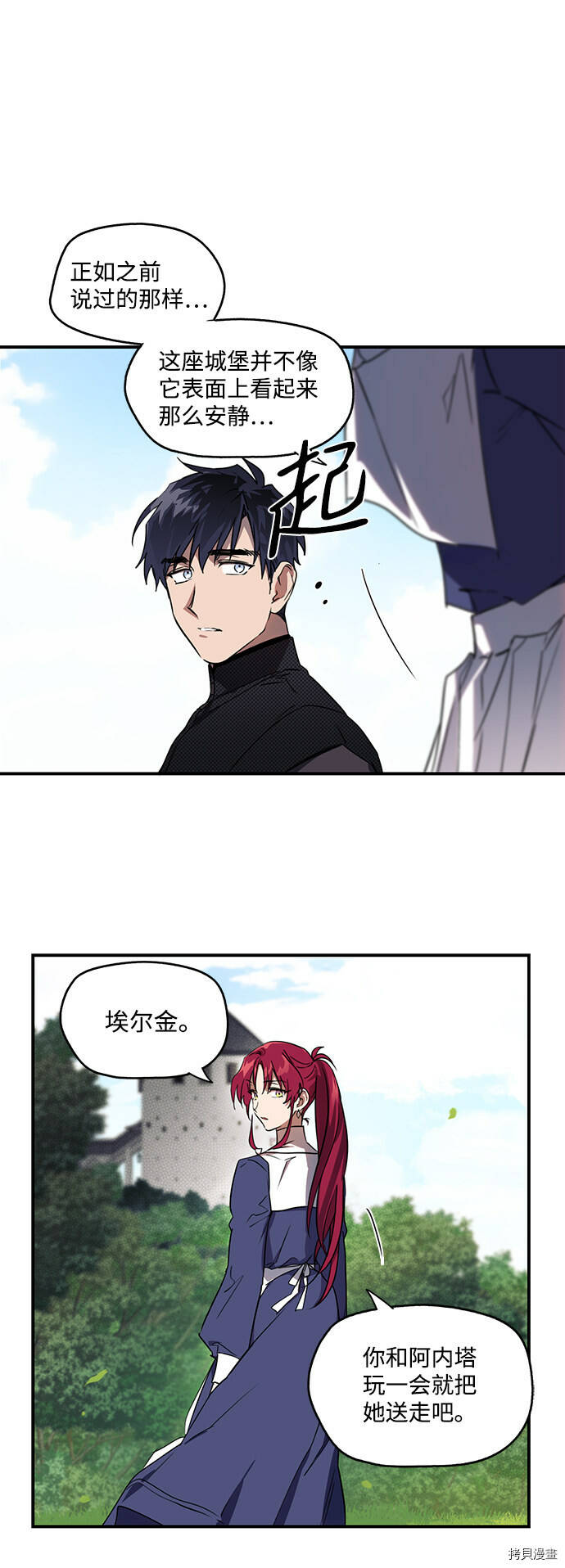第11话40