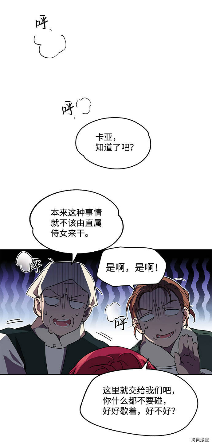 第6话8