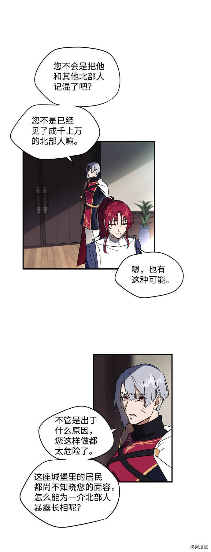 第5话16