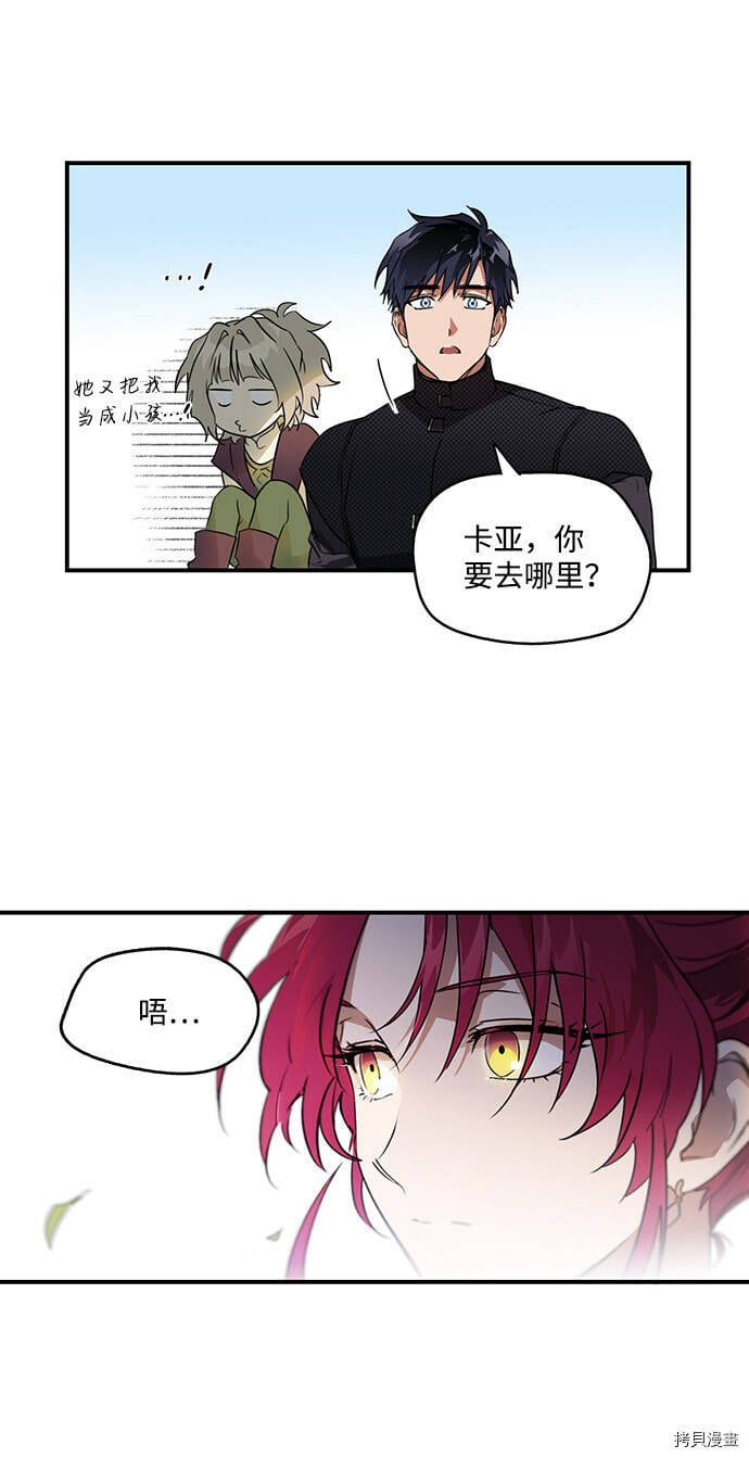 第11话41