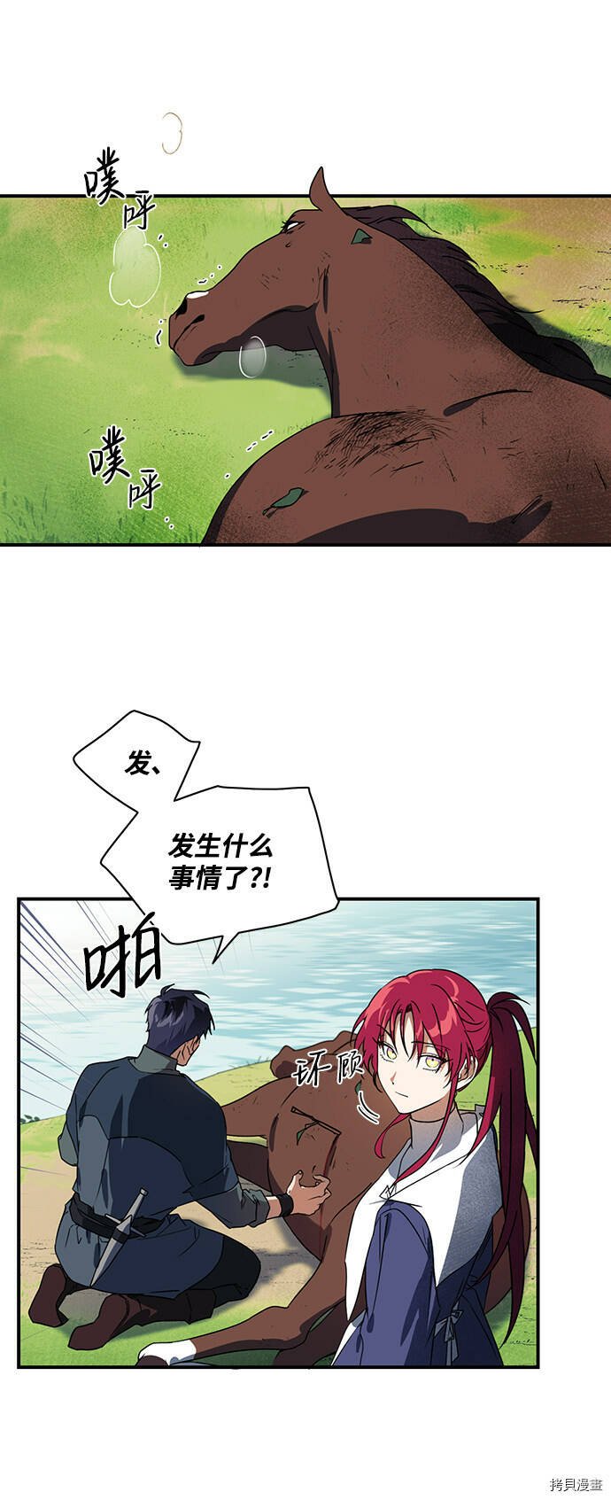 第8话8