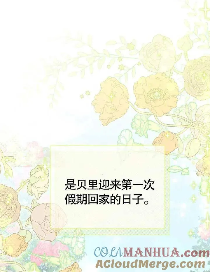 第23话88