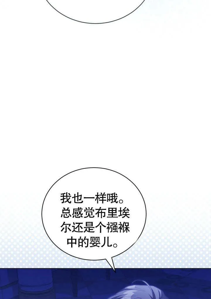 第31话62