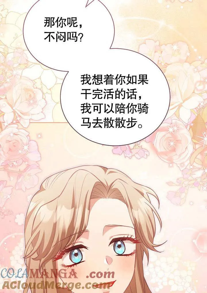 第37话51