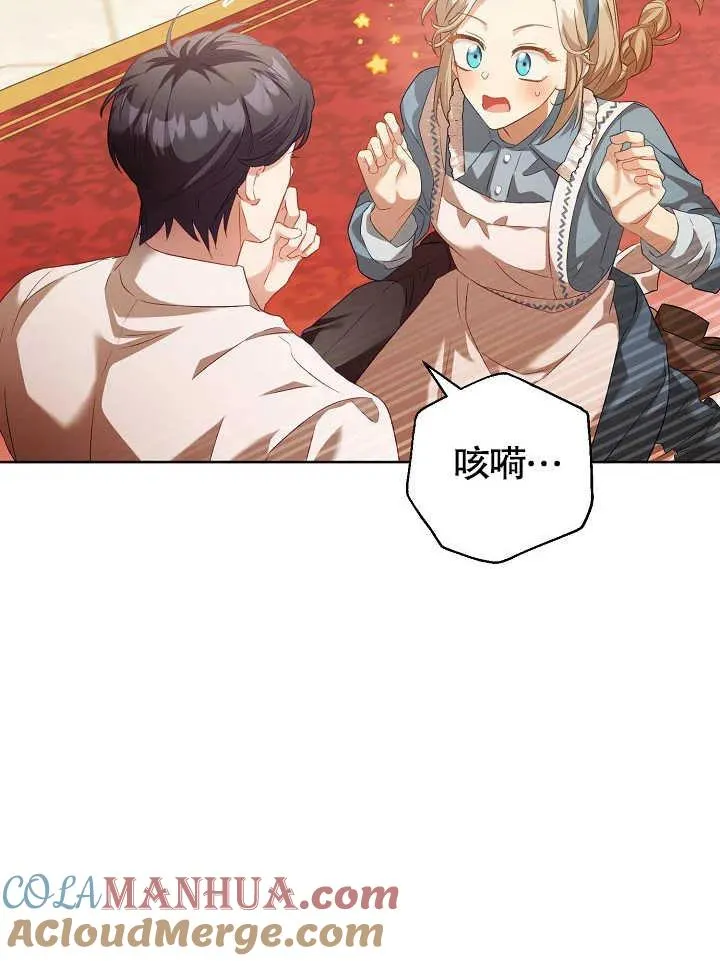 第03话45