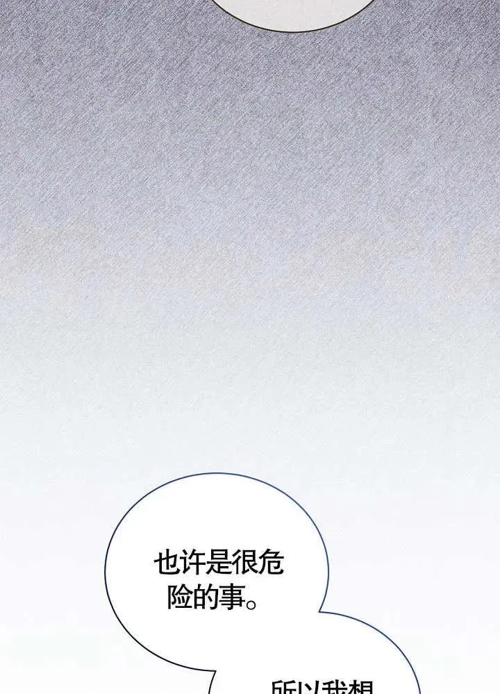 第14话25