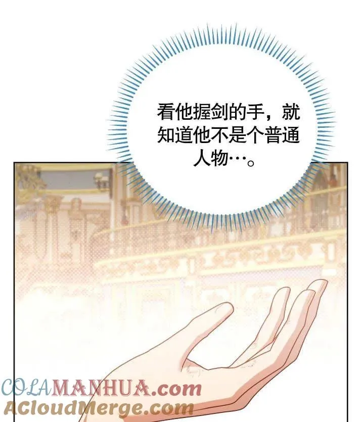 第24话13