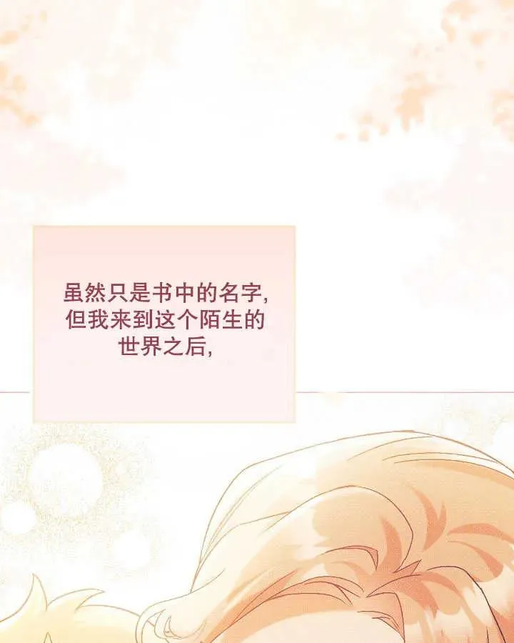 第04话73