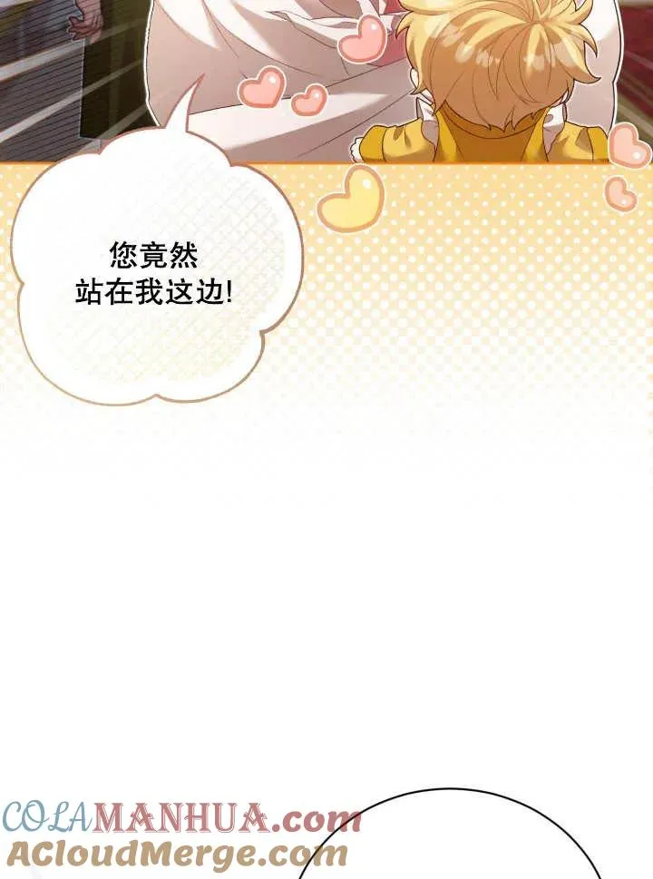 第07话4