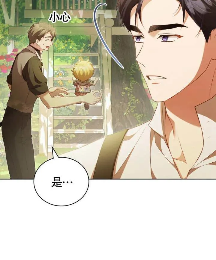第24话92