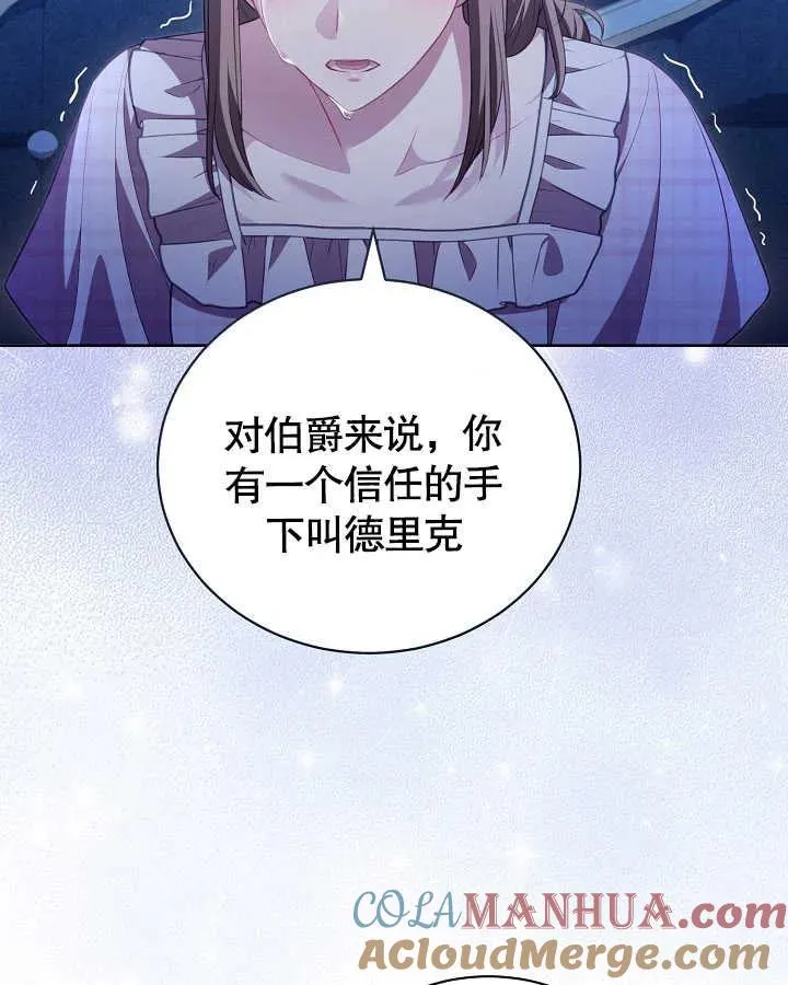 第27话68