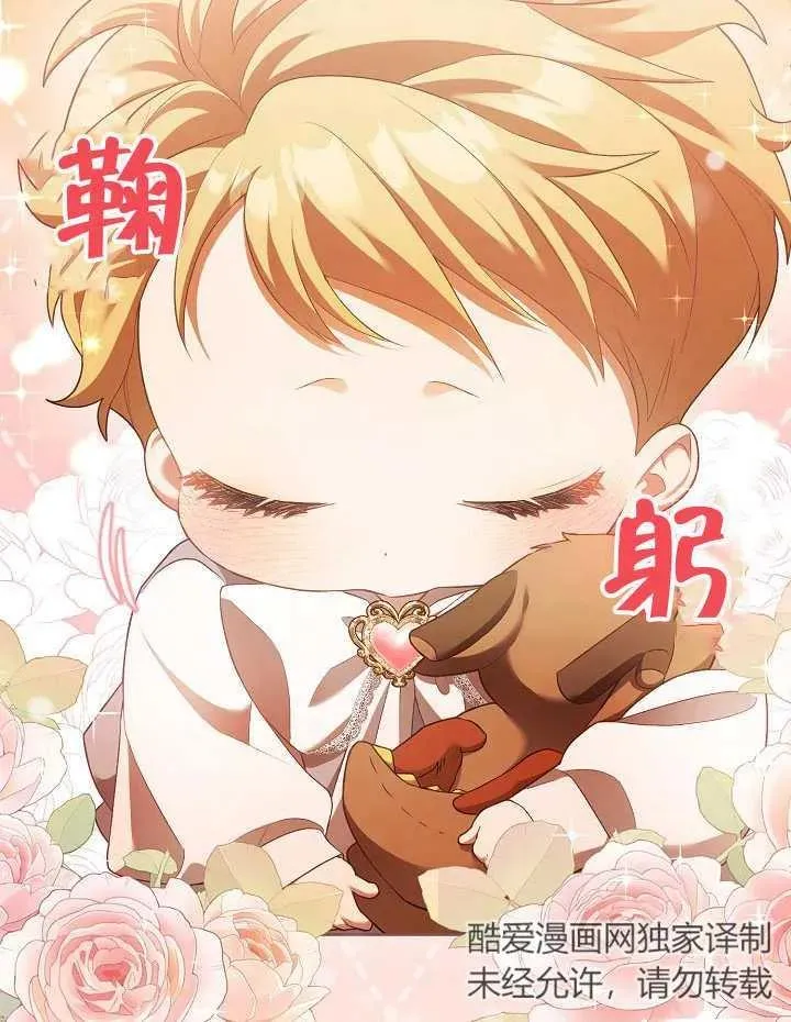 第09话23