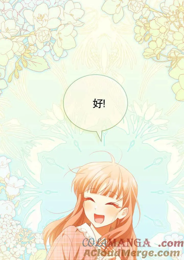 第31话57