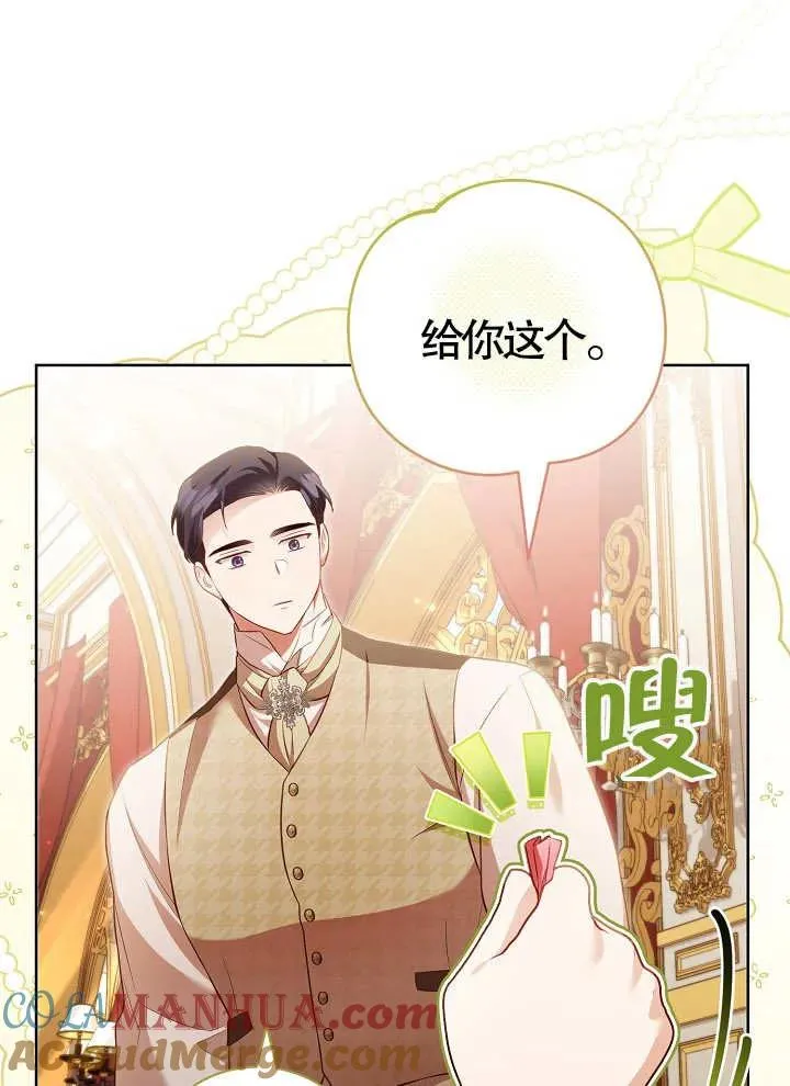 第17话42