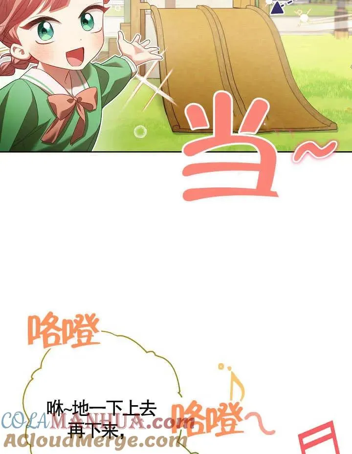 第09话42