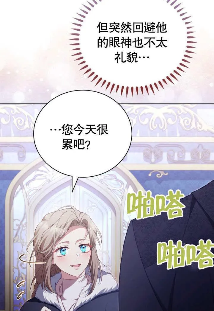 第34话86