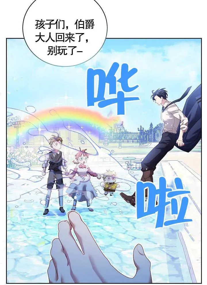 第08话40