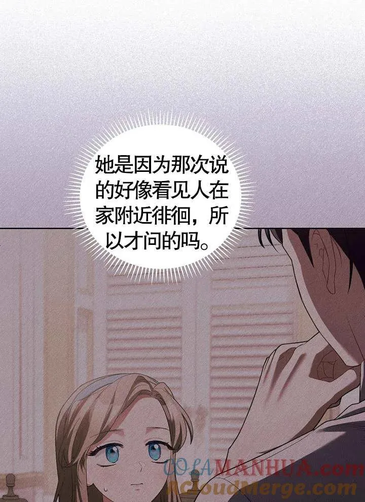 第17话27