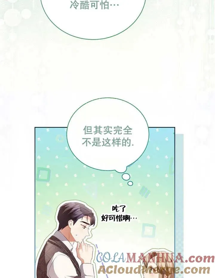 第16话33