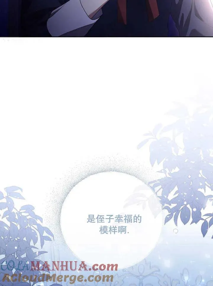 第05话87