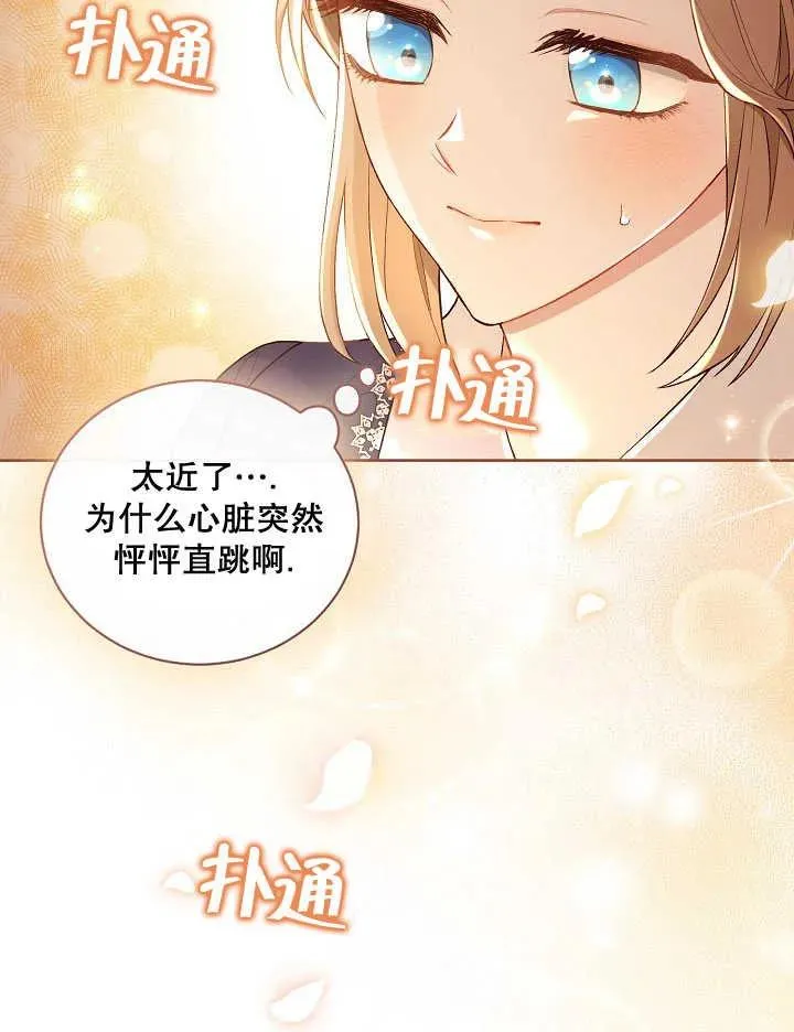 第05话53