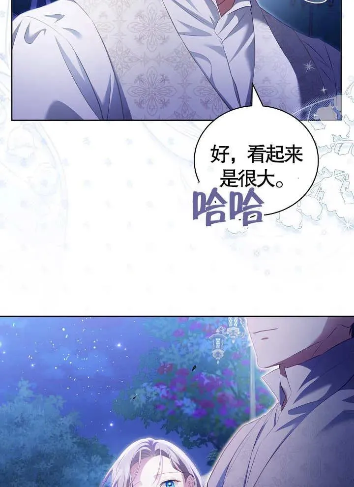 第14话74