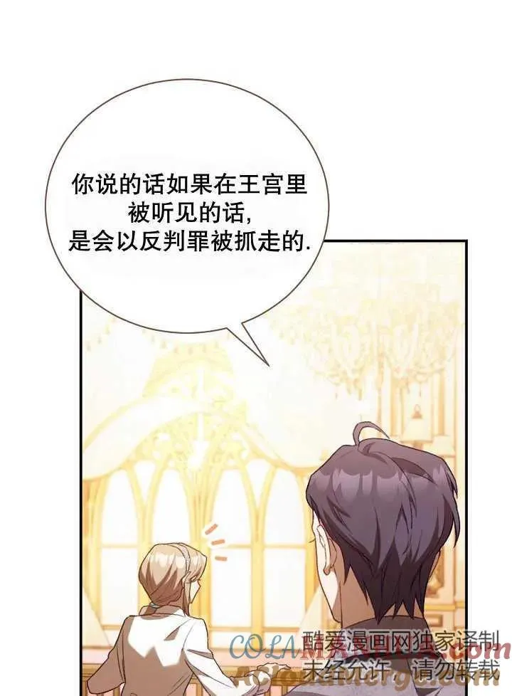 第01话4