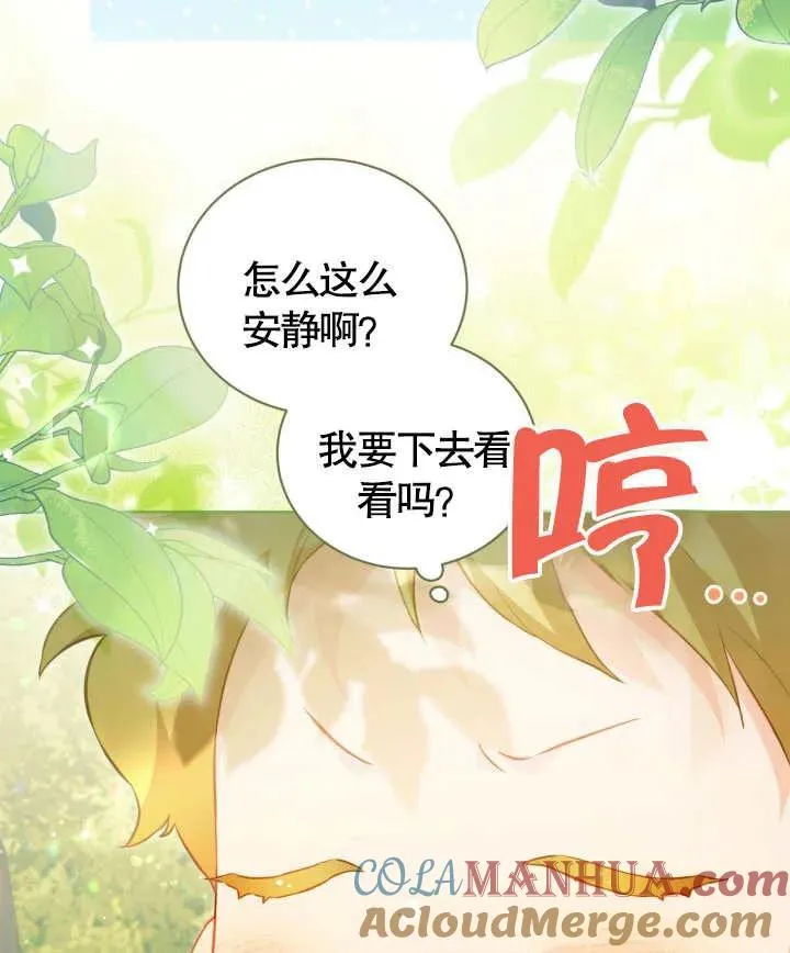 第24话65