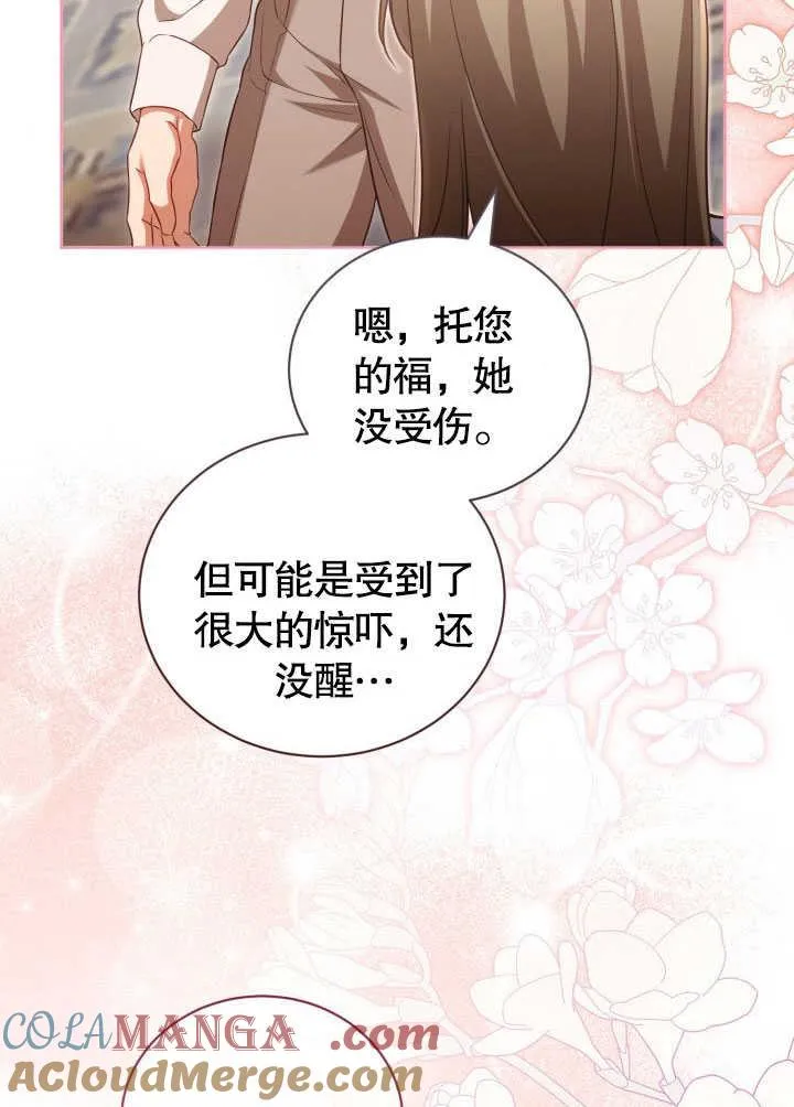 第38话72