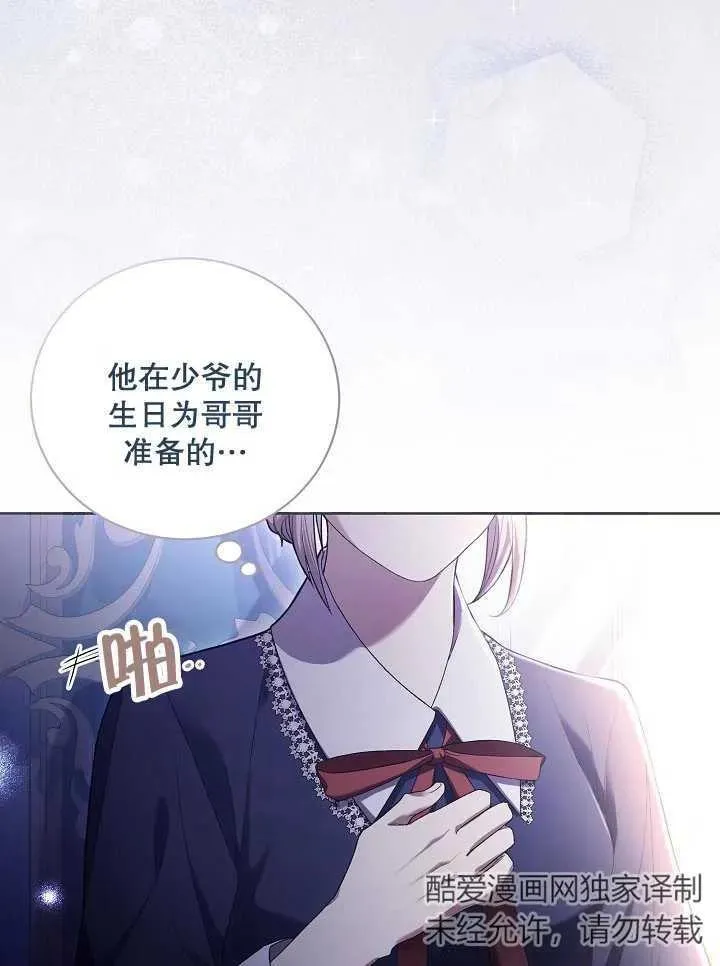 第05话86
